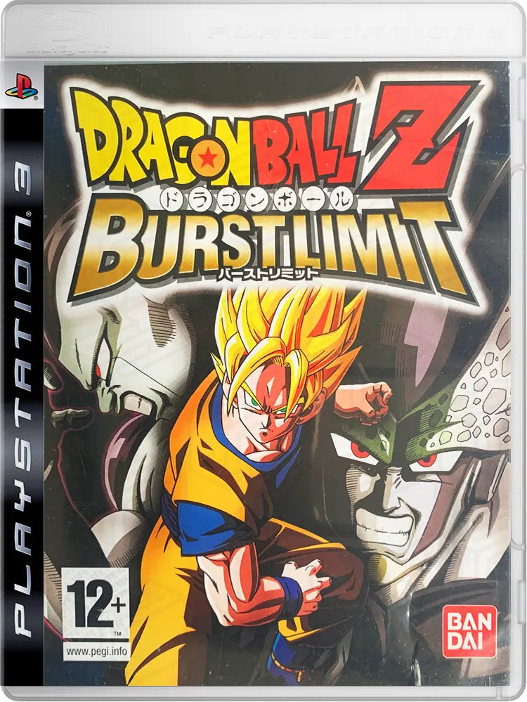 Dragonball Z: Burst Limit